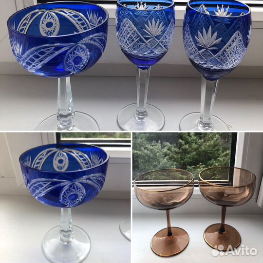 Бокалы цветной хрусталь