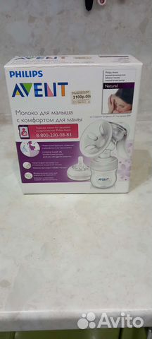 Молокоотсос avent ручной