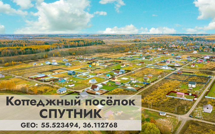 Участок 14 сот. (СНТ, ДНП)