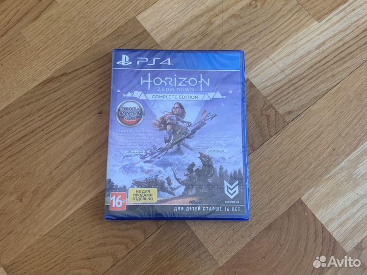 Horizon zero dawn ps4