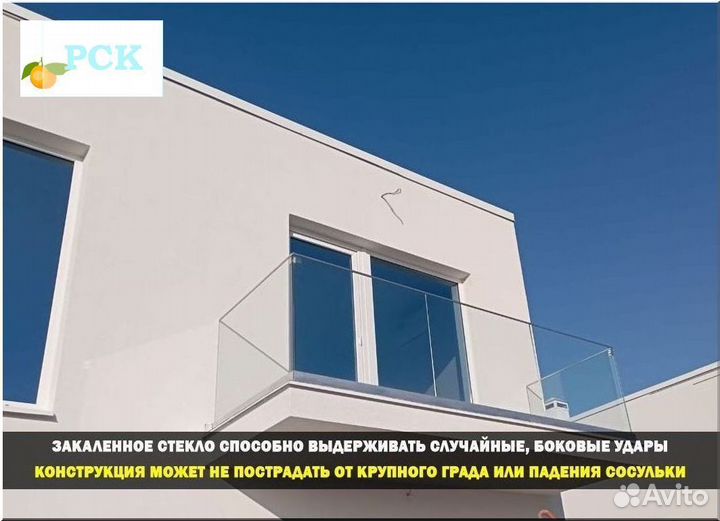 Ограждение на балкон