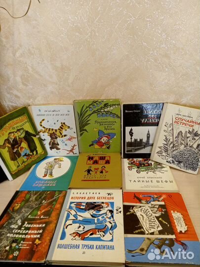 Детские книги СССР\ Детская литература