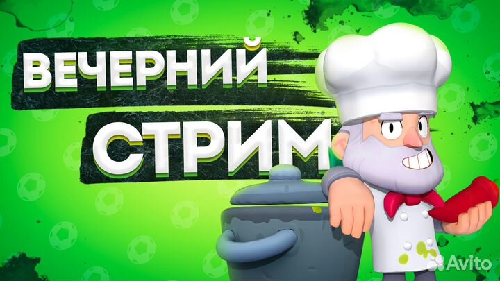 Превью/аватарка для ютуба