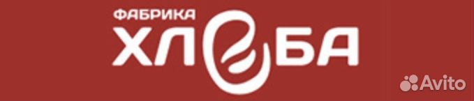 Упаковщик- нарезчик хлебобулочных изделий