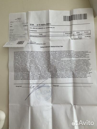 Наушники apple air pods pro 2 оригинал