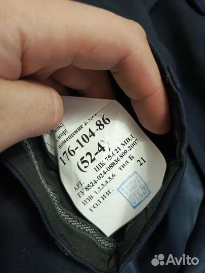 Полицейская форма пш