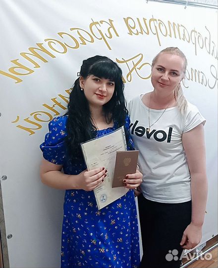 Обучение на массажиста