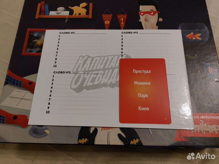 Настольная игра капитан очевидность