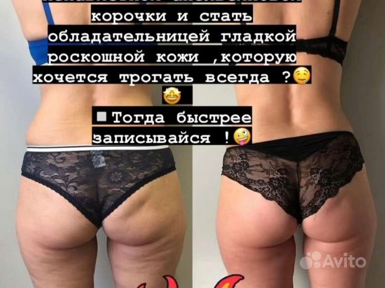 Эротический массаж в Томске