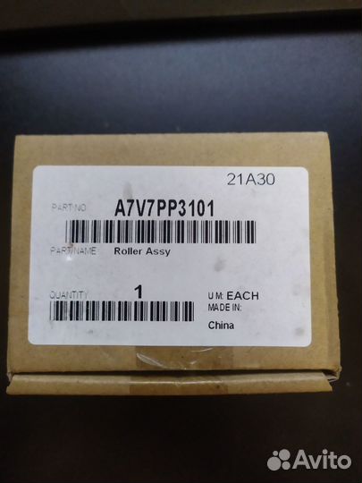 A7V7PP3101, Ролик отделения бумаги в сборе для С22