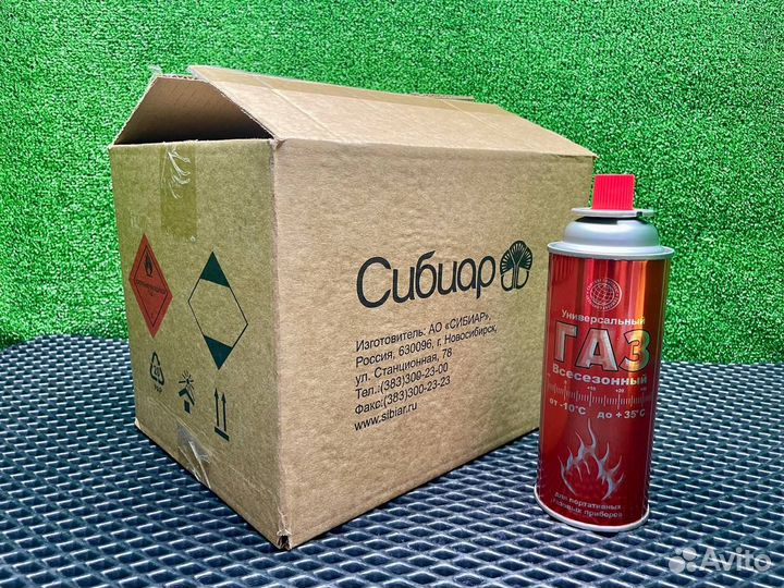 Газовый баллончик для горелки универсальный 220г