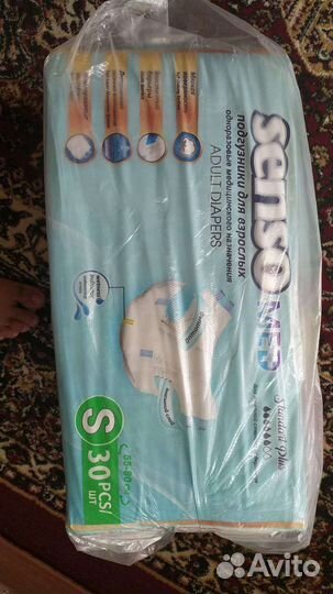 Памперсы для взрослых