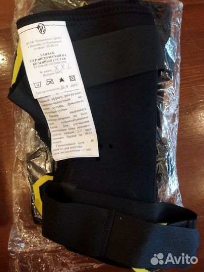 Коленный ортез