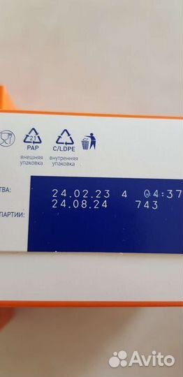 Смесь Nutrilak 3