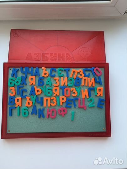 Советская азбука