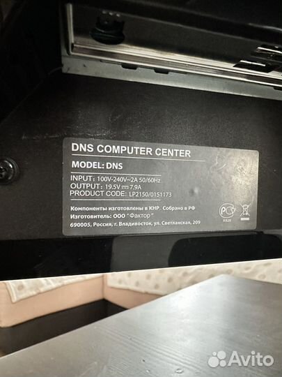 Моноблок DNS LP2150/0151173