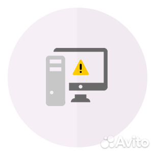 Компьютерная помощь, ремонт компьютеров