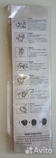 Заколка для волос Classic French Twist