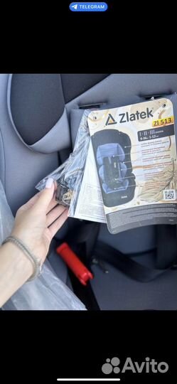 Детское автокресло