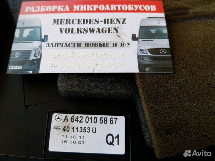 Крышка двигателя Mercedes om642