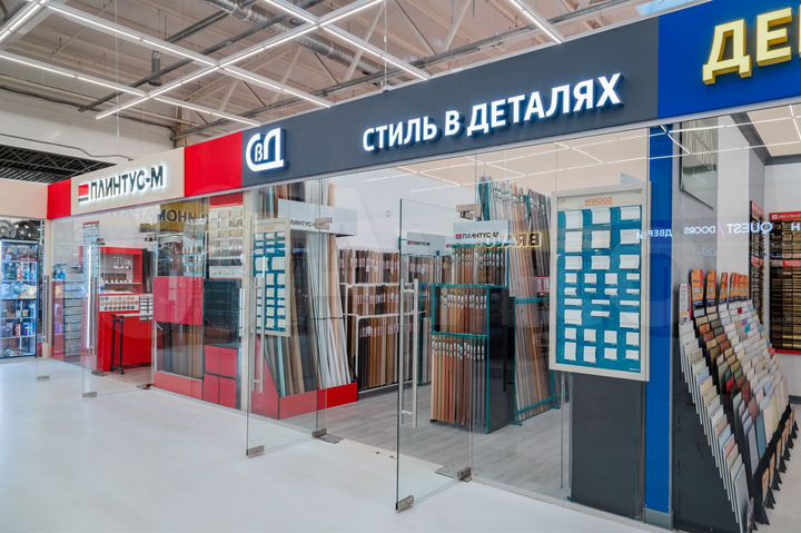 Торговая площадь, 45 м²