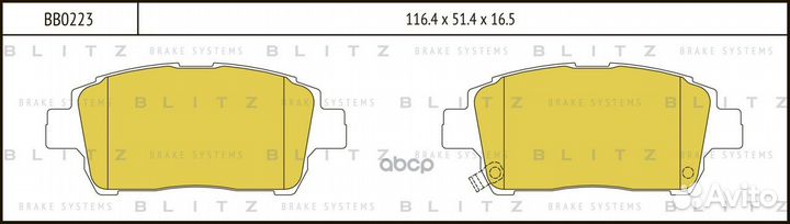 Колодки тормозные дисковые передние toyota Yari