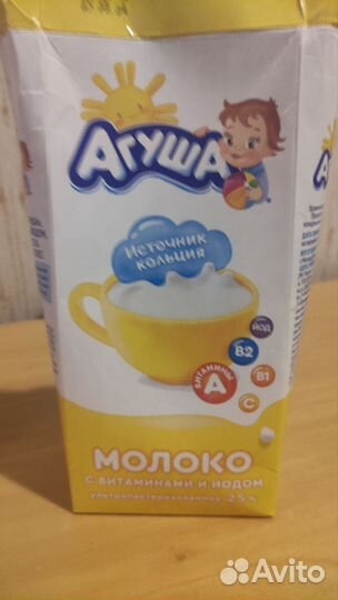 Молоко агуша 6шт х 1л