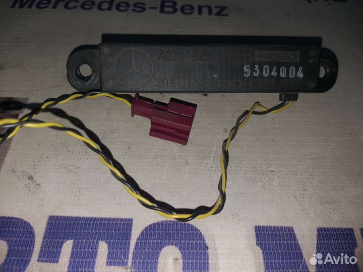 Антенна keyless-GO Мерседес W221