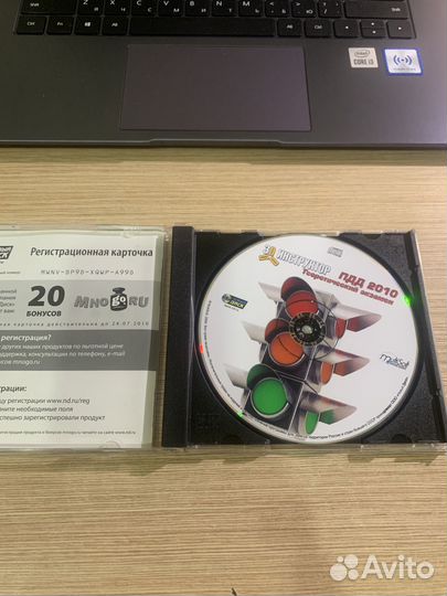 Программа билеты пдд