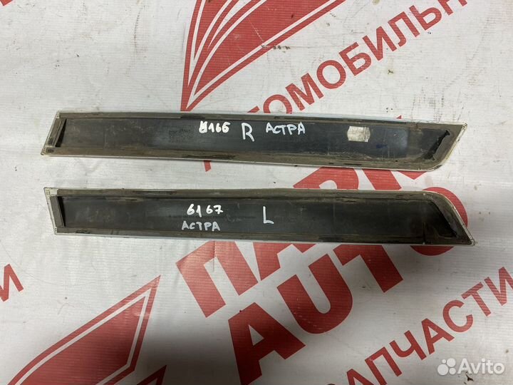 Молдинги для Opel Astra H 2004-2015