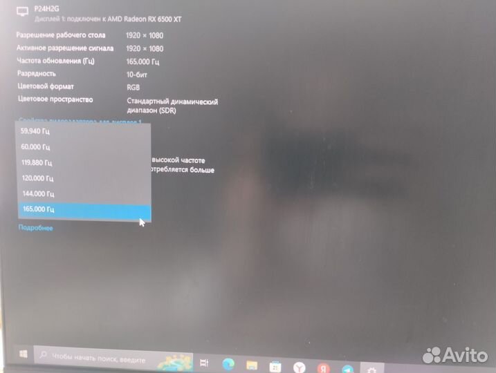 Продам игровой компьютер с монитором 165 герц