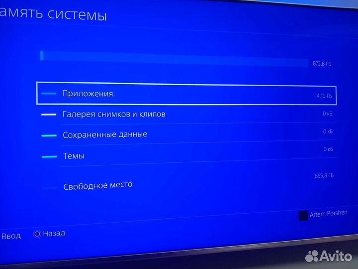 Sony playstation 4 pro