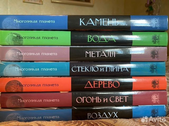 Многоликая планета, 7 альбомов