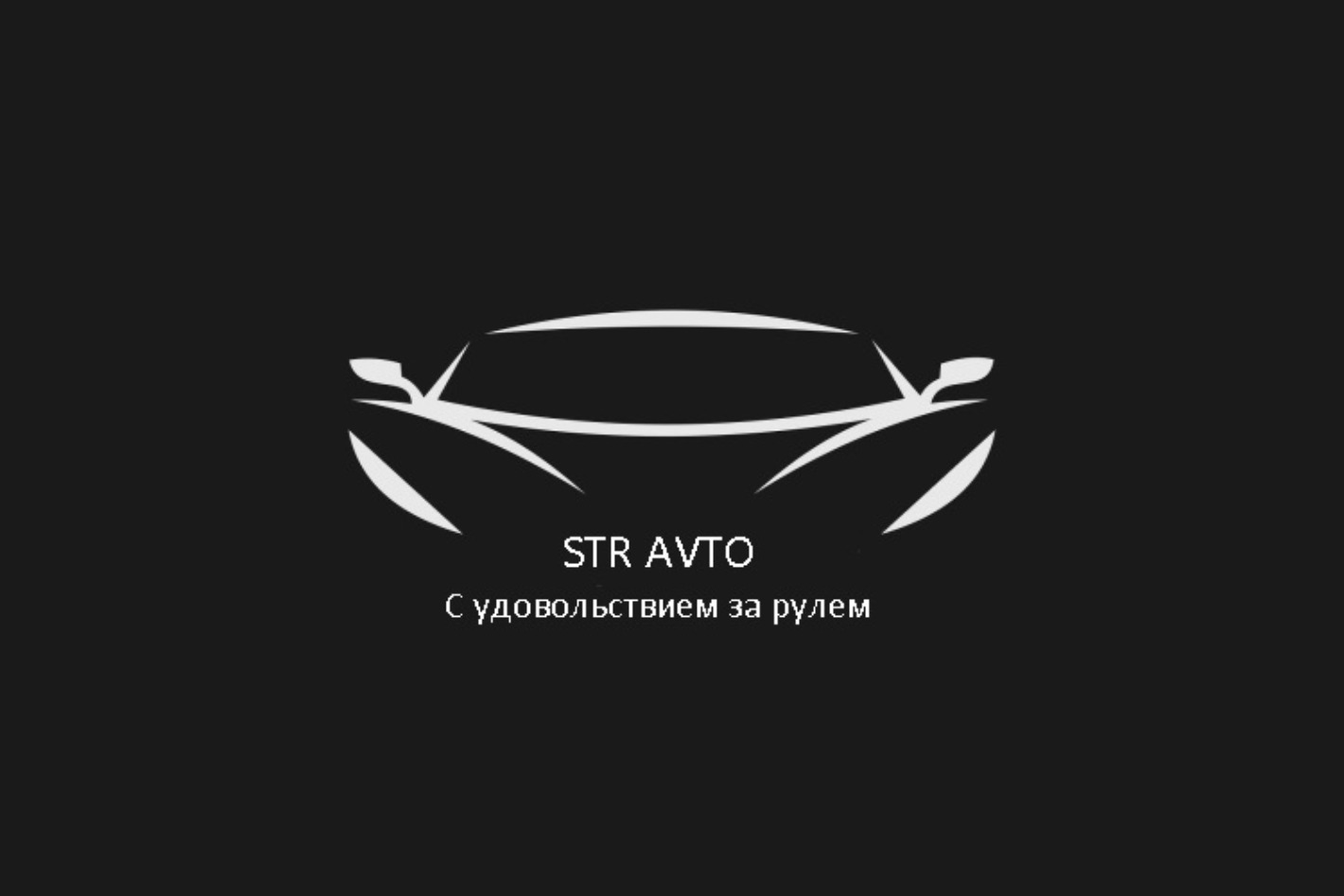 STR AVTO. Профиль пользователя на Авито