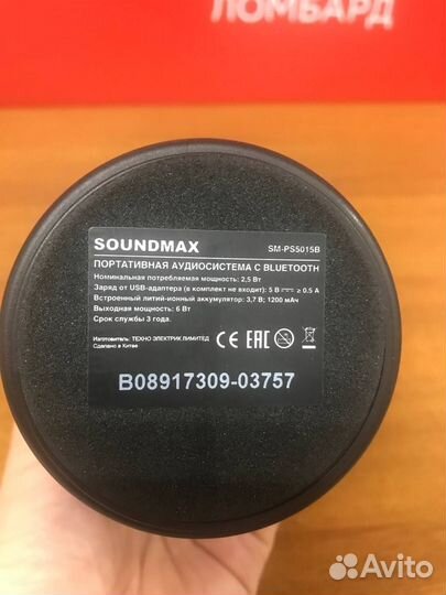 Колонка беспроводная Soundmax SM-PS5015B черная