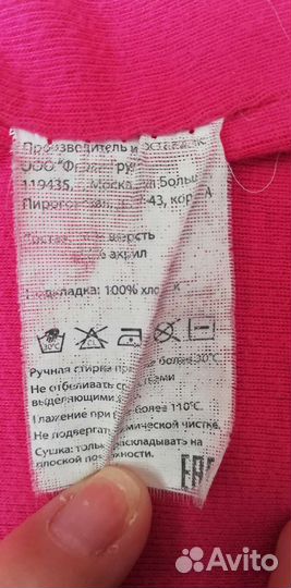 Зимняя шапка шлем