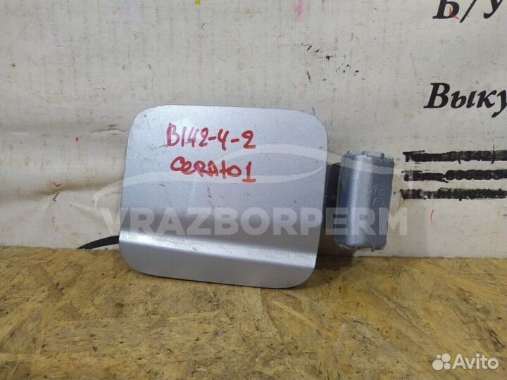 Лючок бензобака Kia Cerato 2004-2008