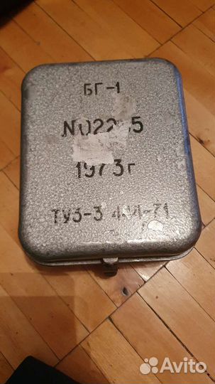 Буссоль бг-1