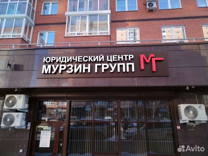 Юридические услуги, юрист, банкротство