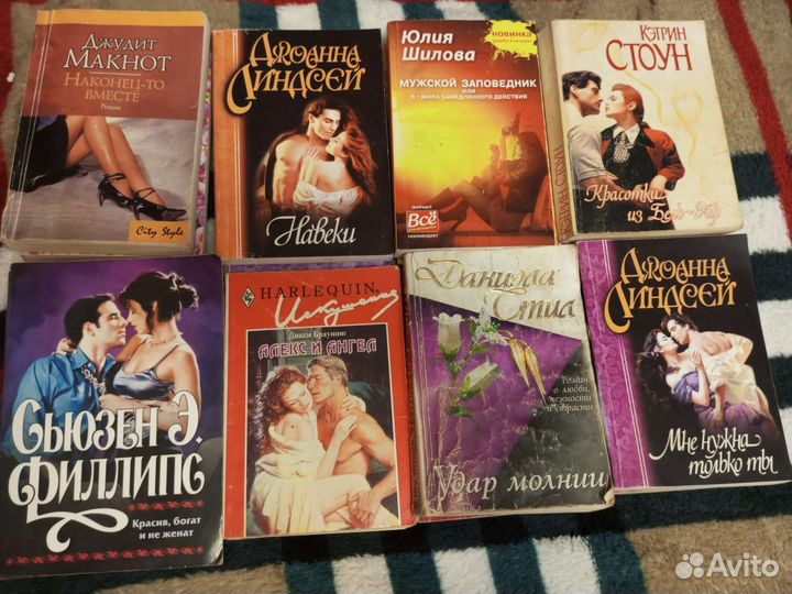 Книги любовные романы