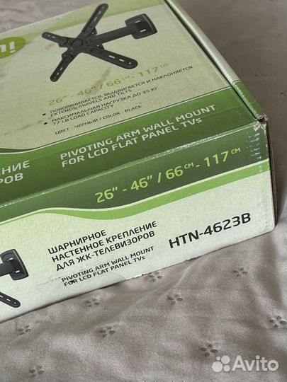 Кронштейн для телевизора hi HTN 4623-B