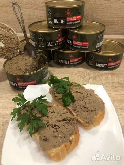 Паштет печеночный
