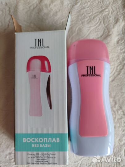 Воскоплав TNL