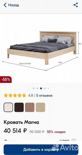 Спальный гарнитур лазурит Магна