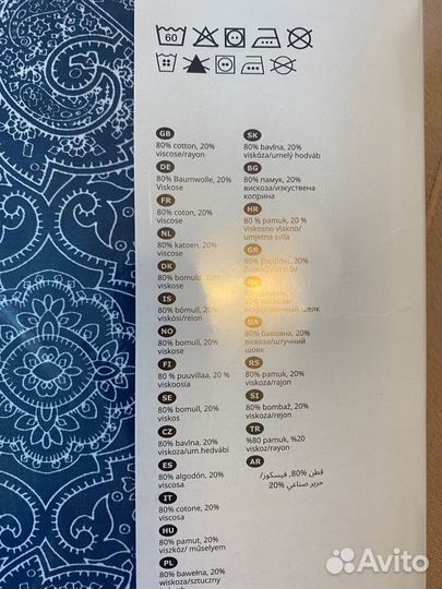 Постельное белье IKEA новое 200 200
