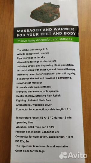 Грелка Массажер Тепловой