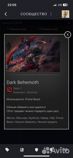 Dota 2 сеты