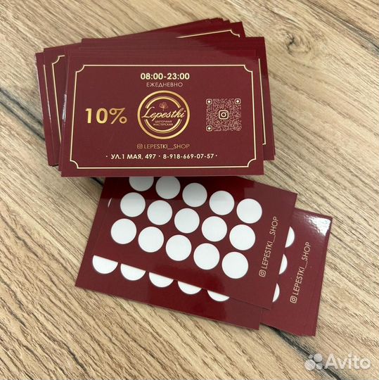 Визитки от 100 штук