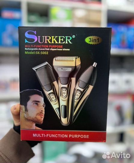 Тример для бороды