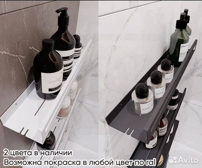 Комплект полок для дома оптом со склада